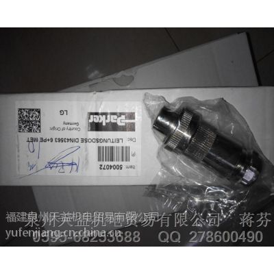 美國PARKER派克5004072  專業(yè)一級代理
