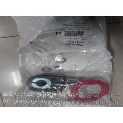 PARKER派克H111C2 美國派克PARKER 原裝一級代理