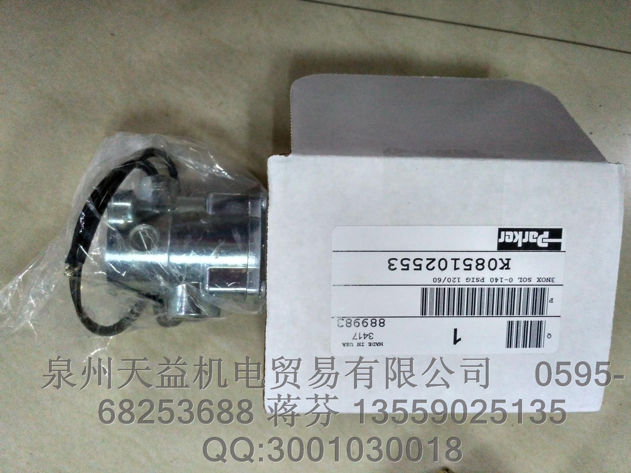 PARKER  K085102553 派克氣動代理