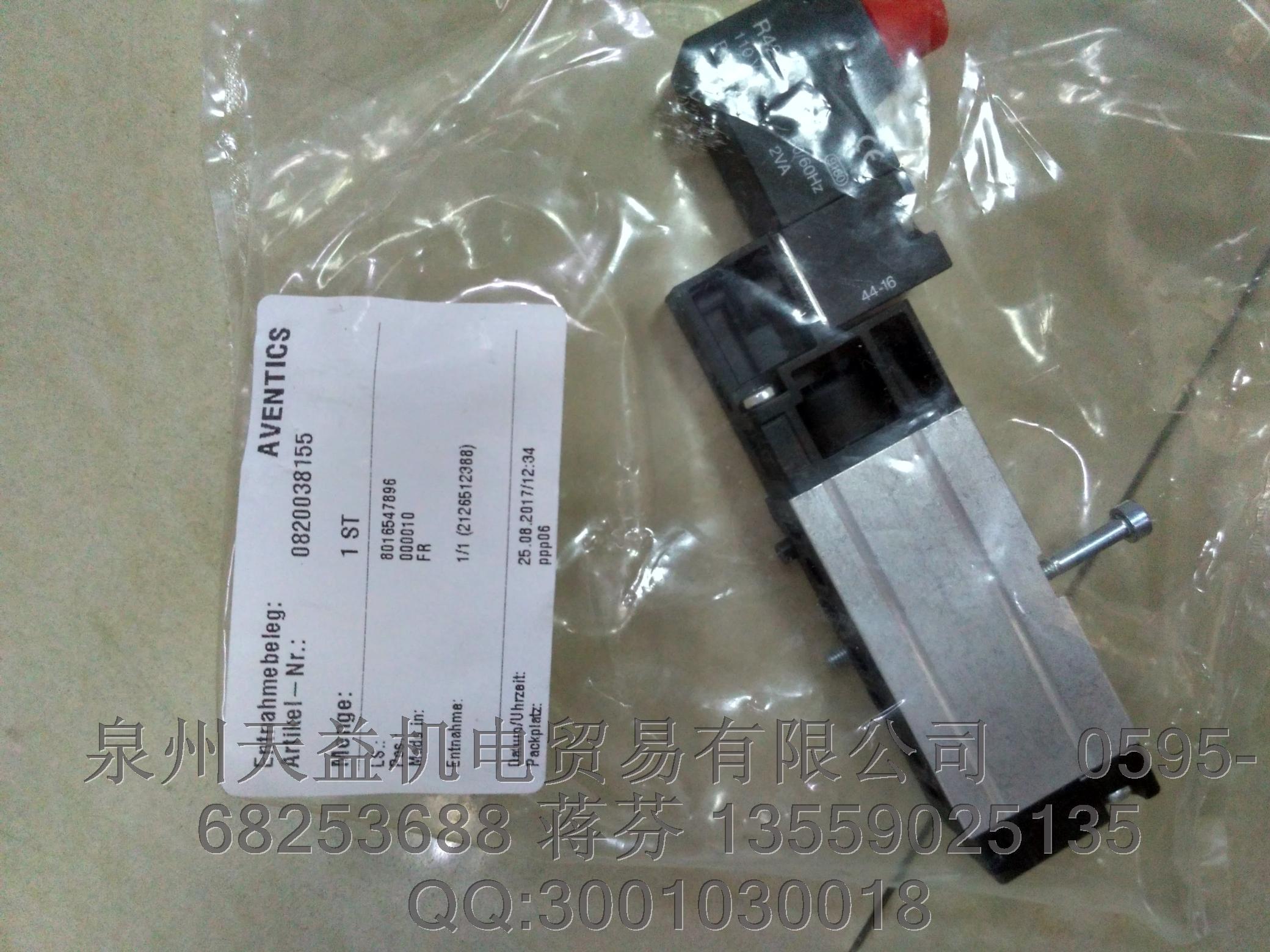 AVENTICS  0820038155  安沃馳氣動產(chǎn)品