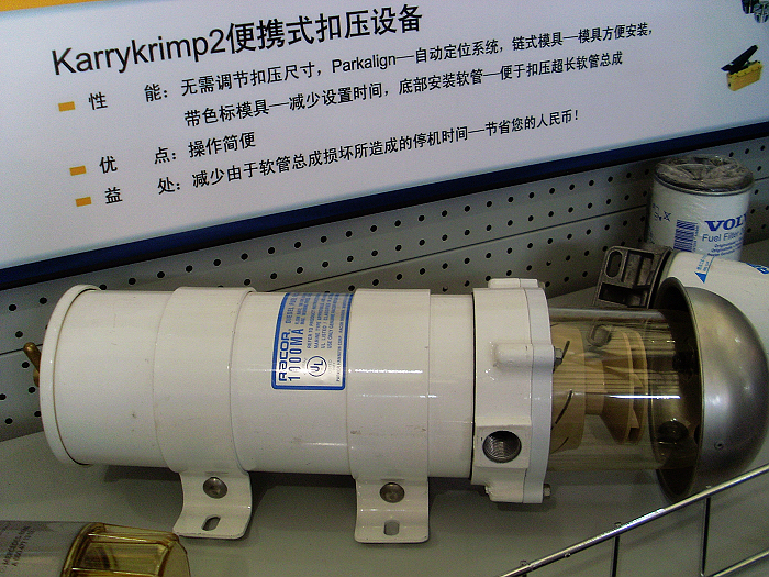 泉州天益機電供應銷售PARKER工業(yè)流體產品251-260