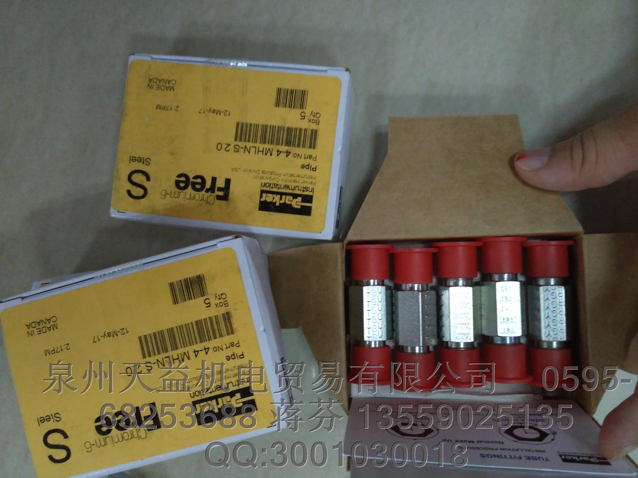 PARKER 派克接頭一級代理