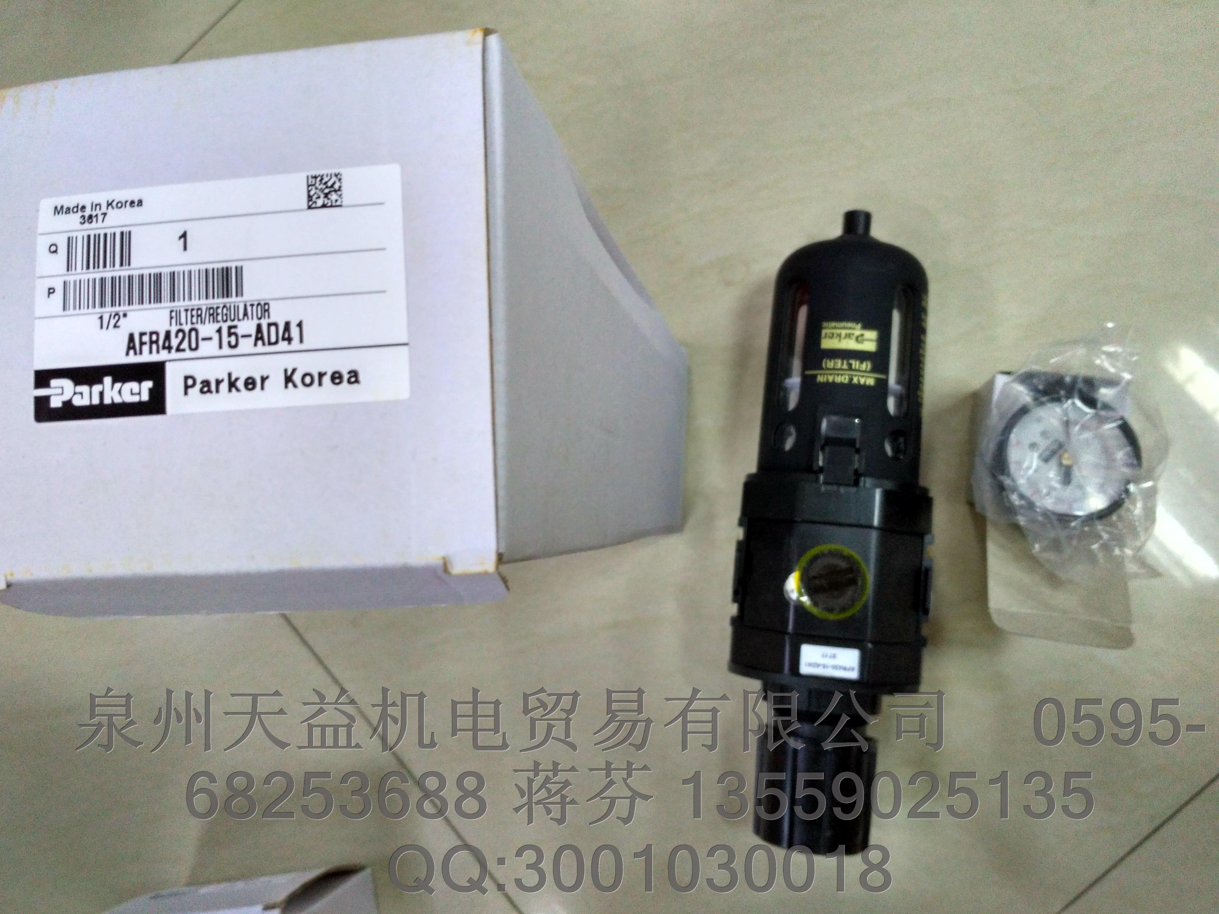 PARKER  AFR420-15-AD41  美國派克一級代理