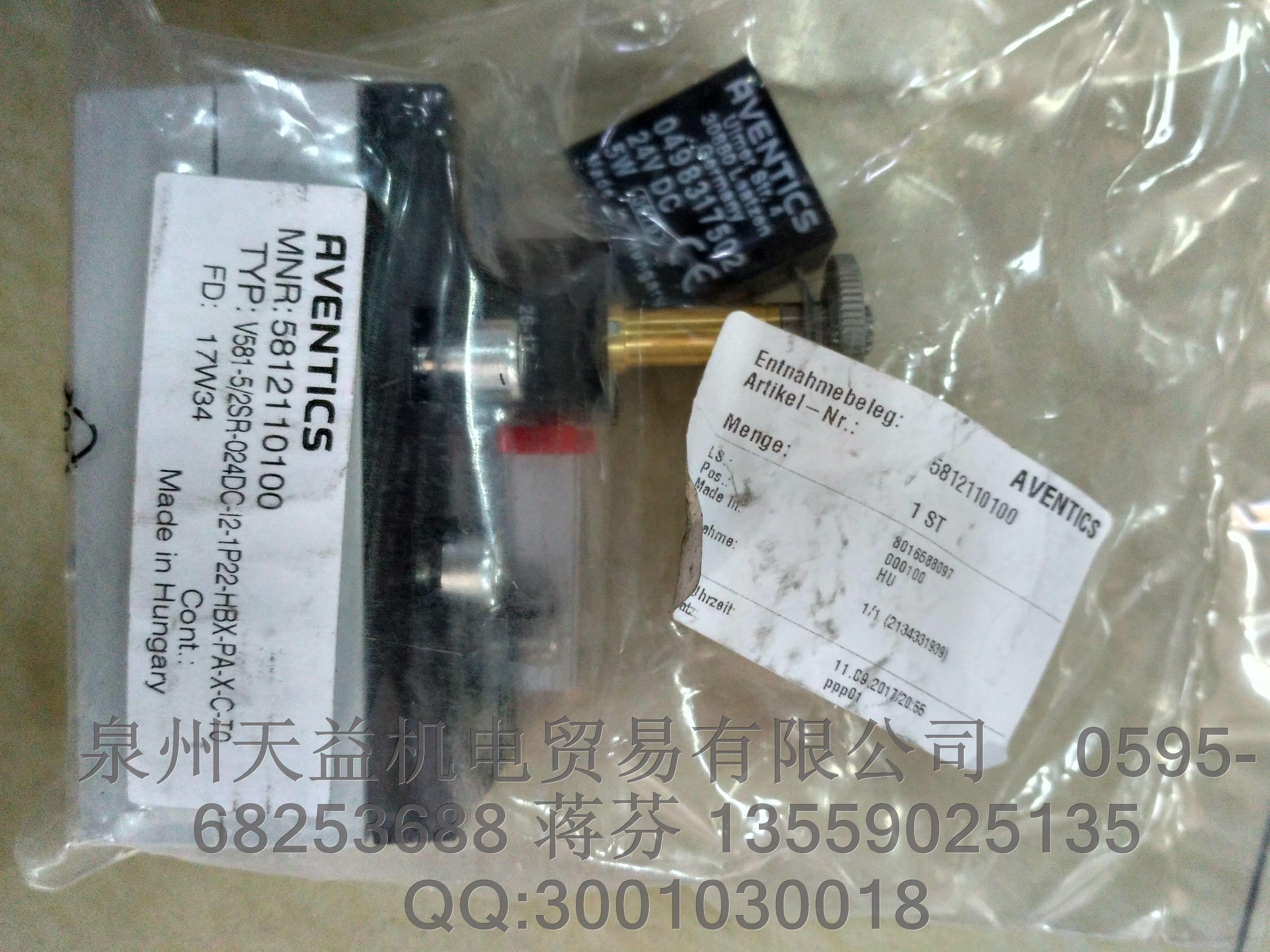AVENTICS  5812110100  安沃馳氣動產(chǎn)品