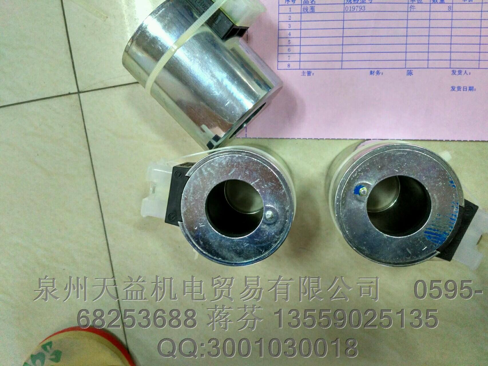 rexroth  線圈 019793   力士樂(lè)電磁閥線圈原裝正品