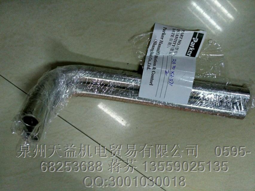 PARKER  RB20  美國派克一級代理