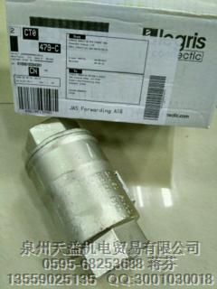 4202 10 17 20    派克PARKER 樂(lè)可利legris 一級(jí)代理
