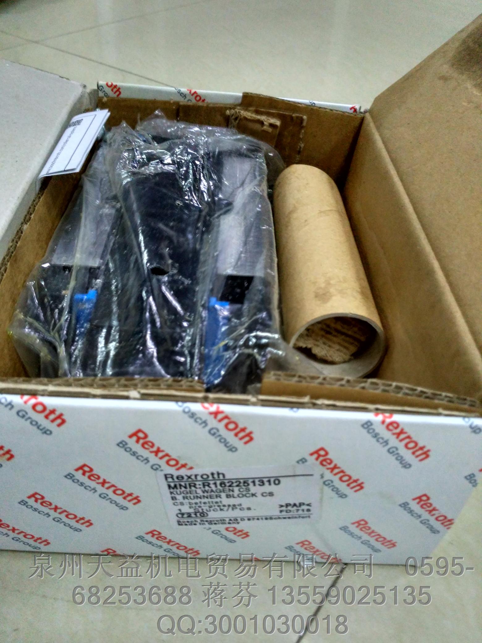REXROTH  R162251310  力士樂(lè)滑塊