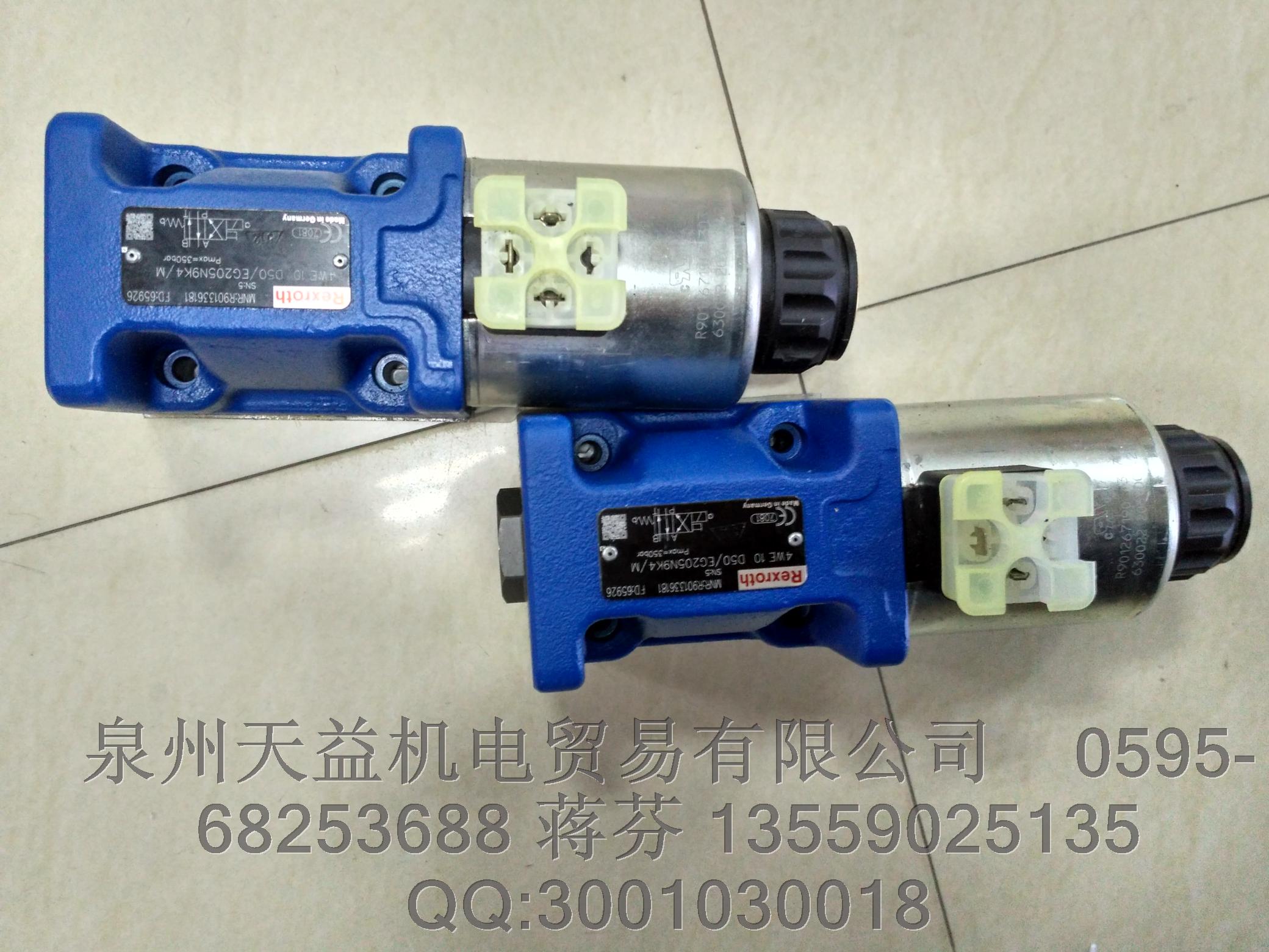 R901336181  力士樂(lè)  REXROTH  