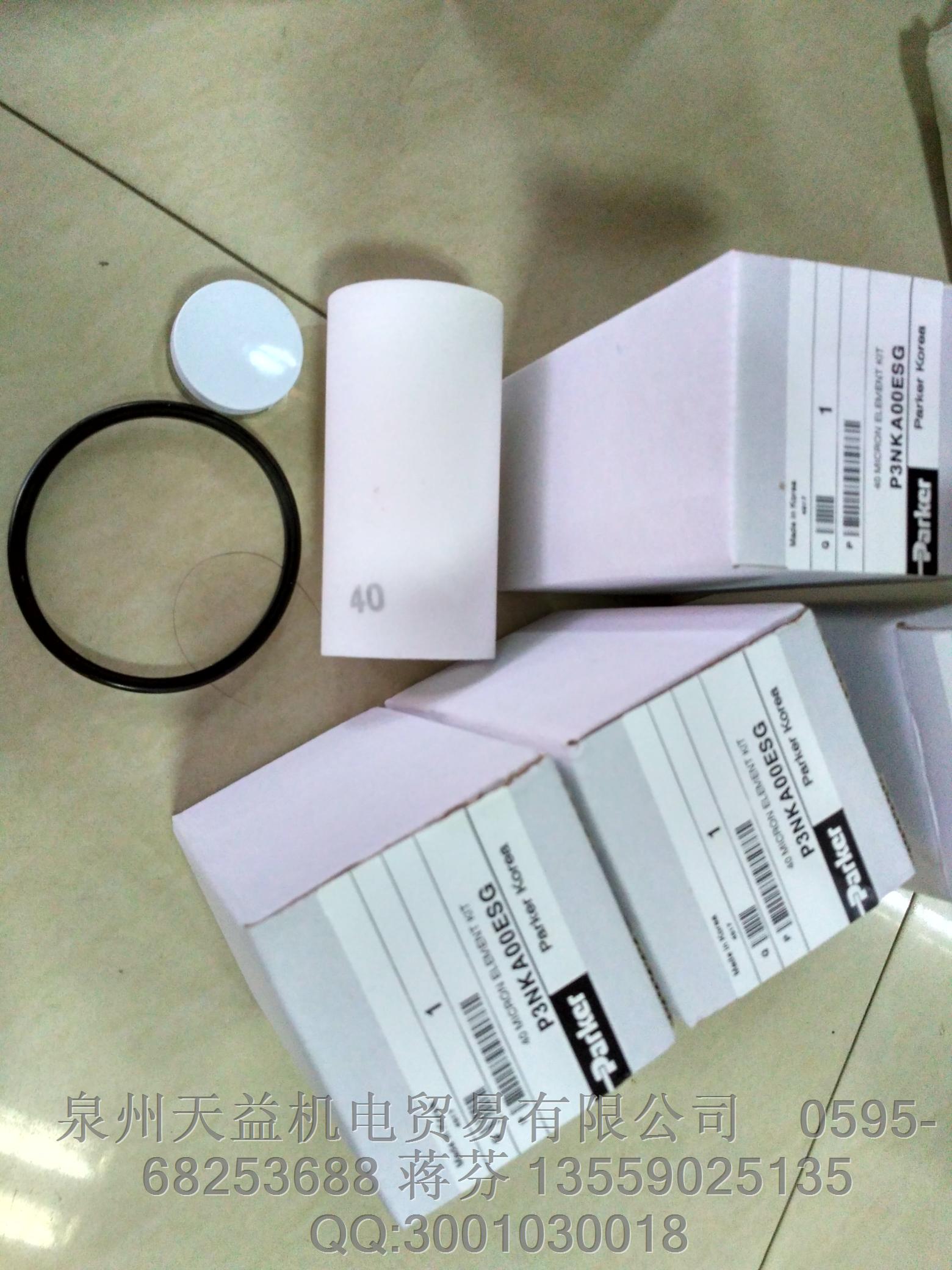 P3NKA00ESG      派克過濾產(chǎn)品 濾芯