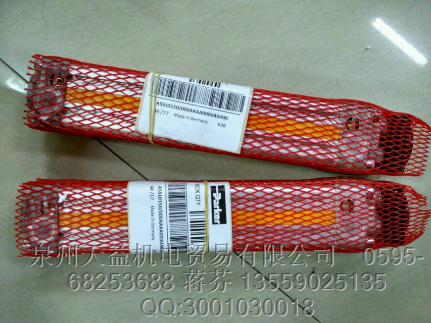 PARKER  A55L0150 000AAAA0000A0000   派克中國(guó)區(qū)專業(yè)代理
