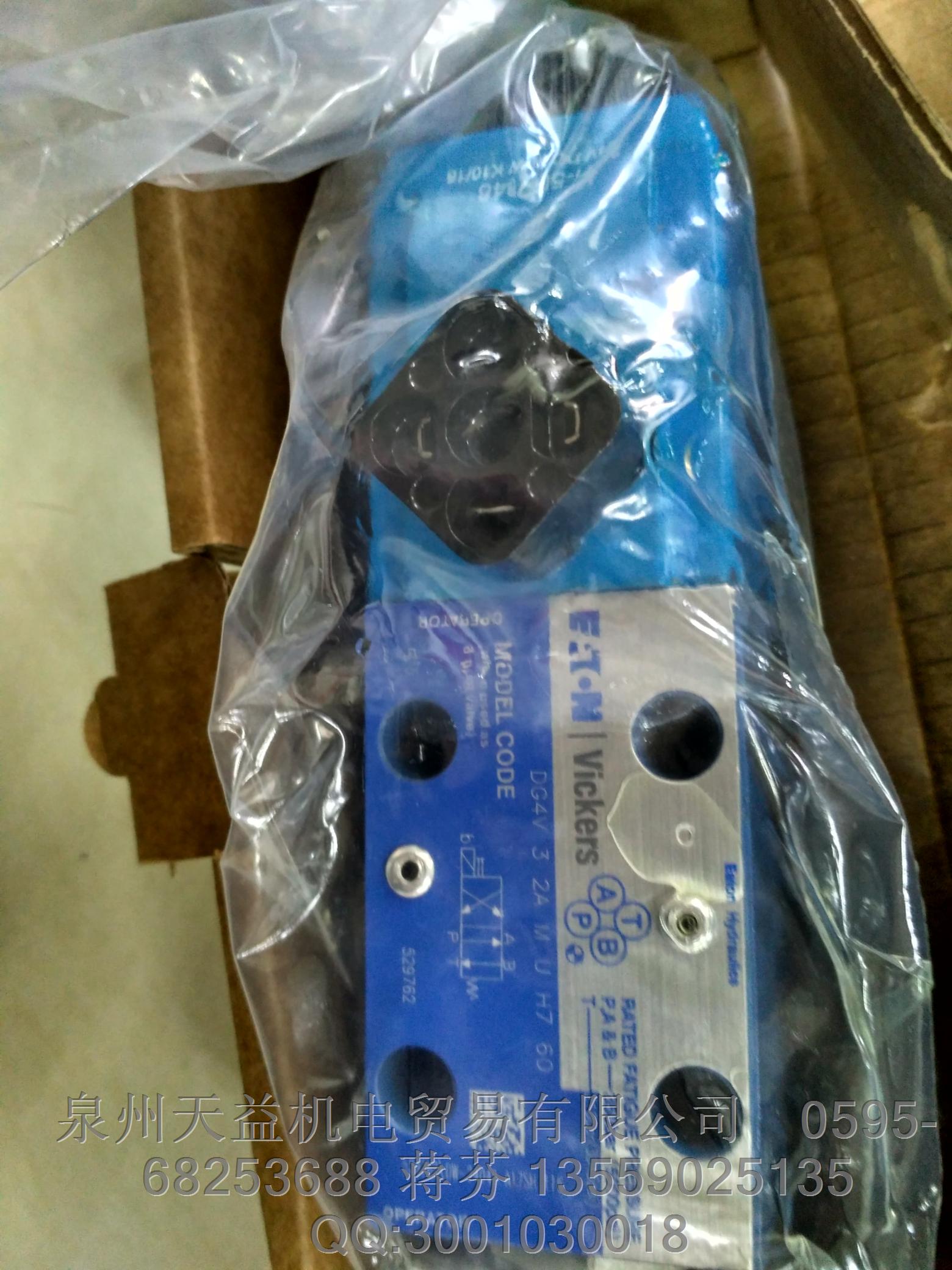 CG2V-6FW1-10    威格士閥  