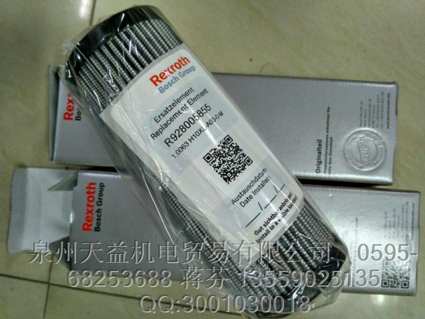 REXROTH  R928005855    REXROTH濾芯