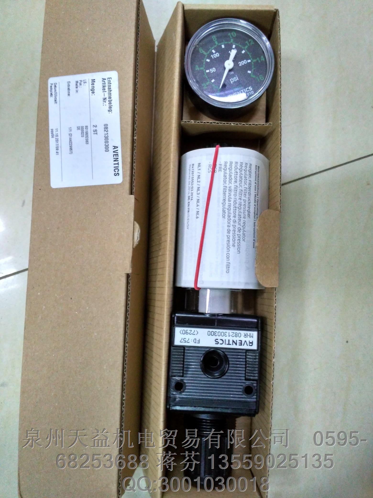 AVENTICS  0821300300   安沃馳氣動產(chǎn)品