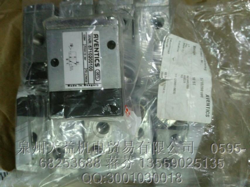 5610111000 安沃池AVENTICS氣動元件