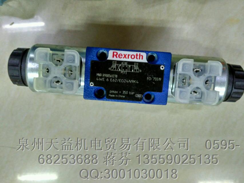 REXROTH  R900561278    力士樂(lè)  