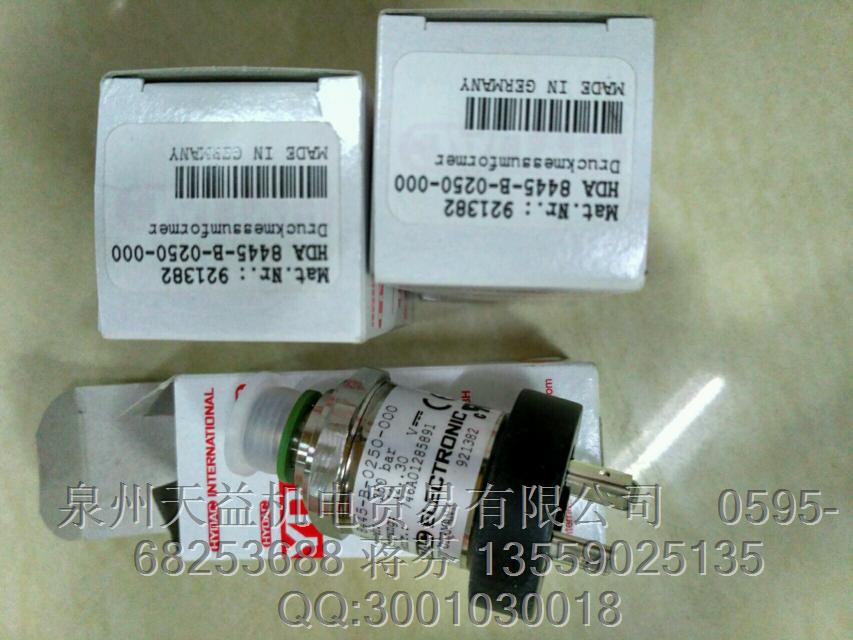 賀德克 8445-B-0250-000傳感器