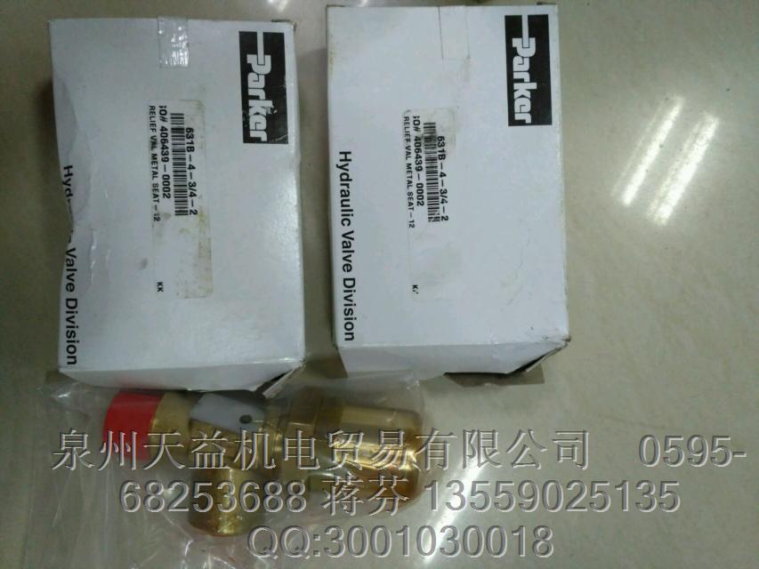 PARKER  631B-4-34-2   溢流閥一級(jí)代理 美國(guó)原裝PARKER 