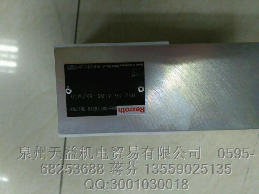 R900516519   力士樂REXROTH  閥