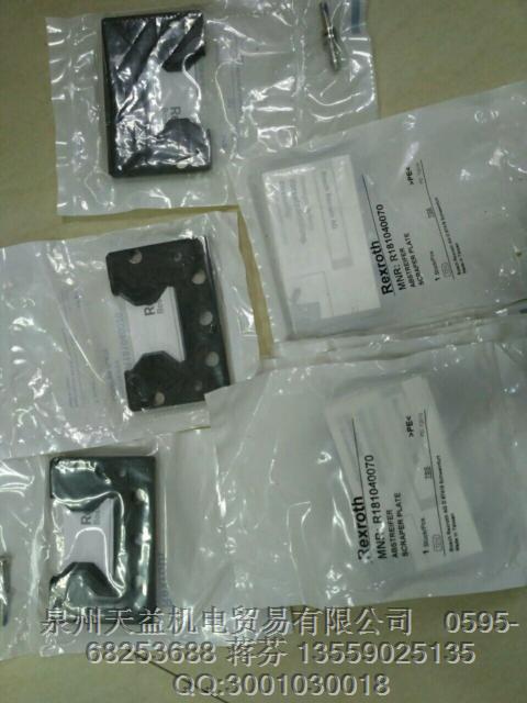 REXROTH  R181040070   力士樂