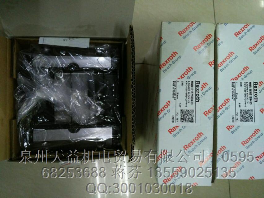 REXROTH  滑塊 R167139410