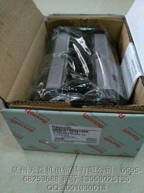 rexroth  滑塊 R165341420