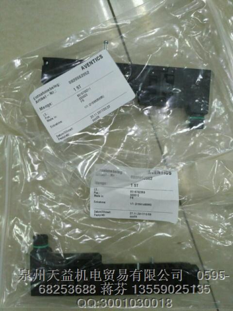 AVENTICS  0820062052  安沃馳氣動產(chǎn)品