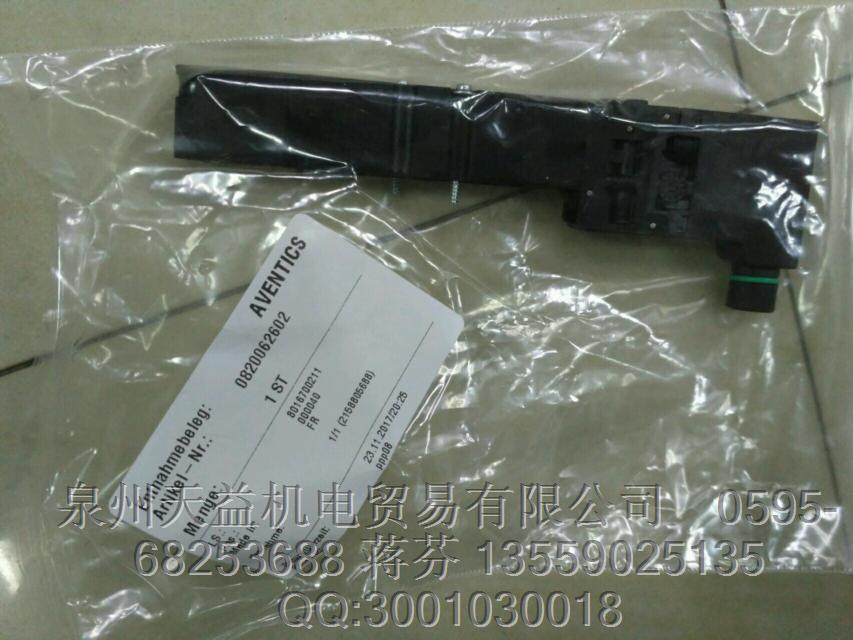 0820062602   氣動產(chǎn)品