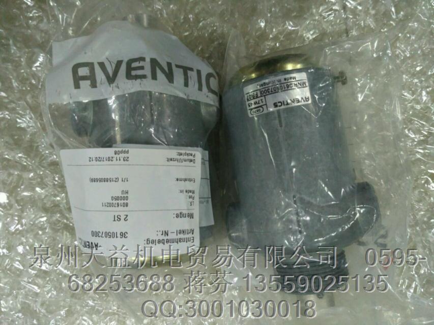 AVENTICS 3610507300  氣動產(chǎn)品