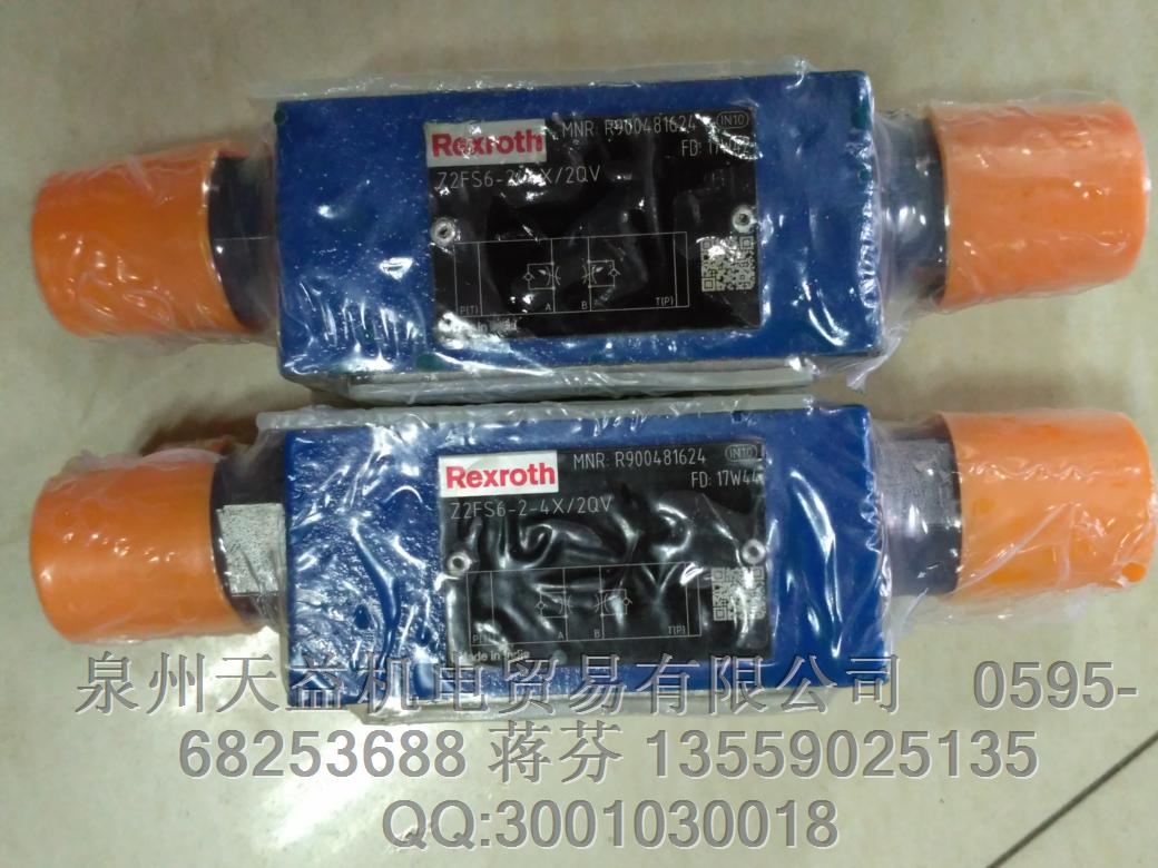 REXROTH  R900481624  力士樂特價