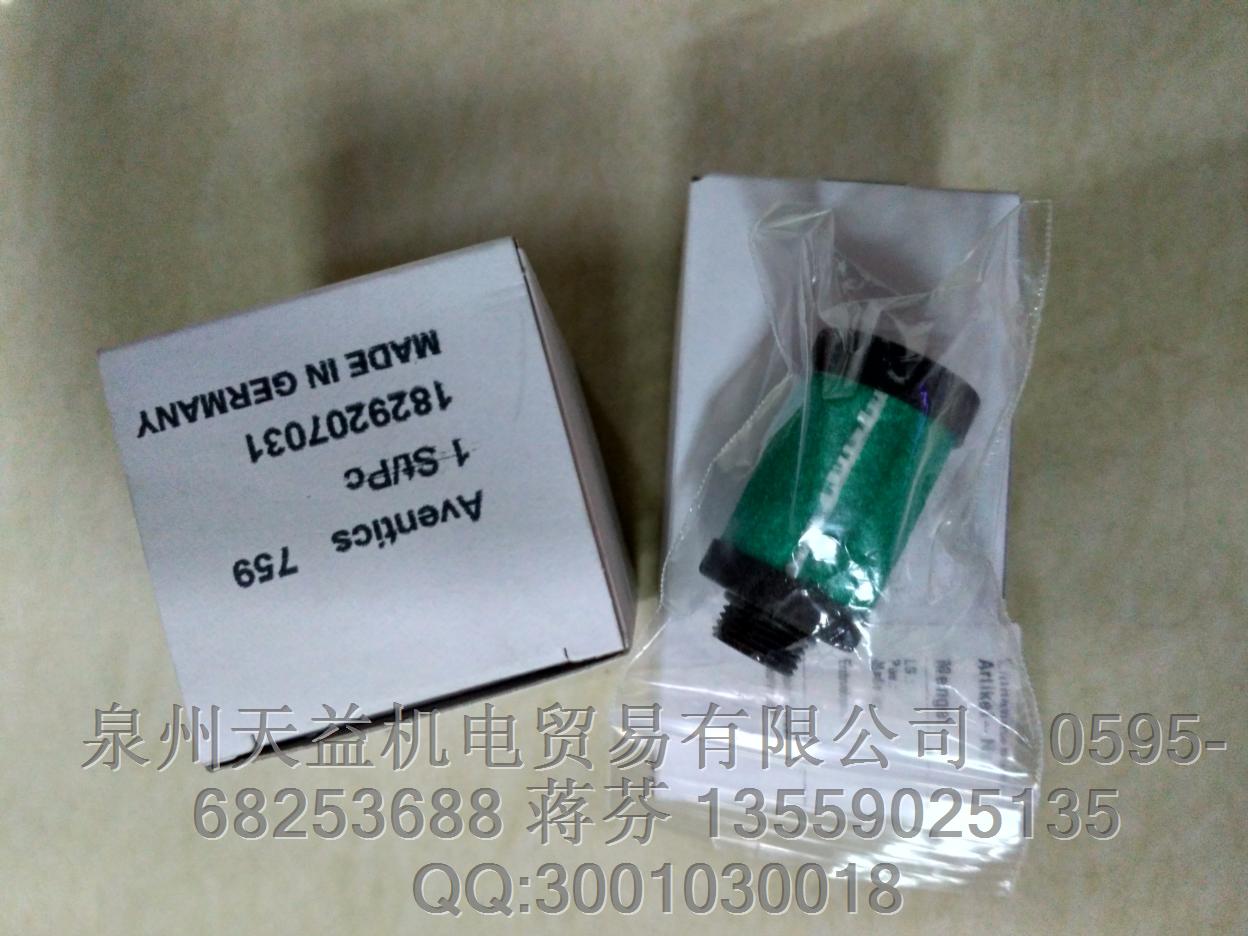 AVENTICS 1829207031   氣動原裝正品