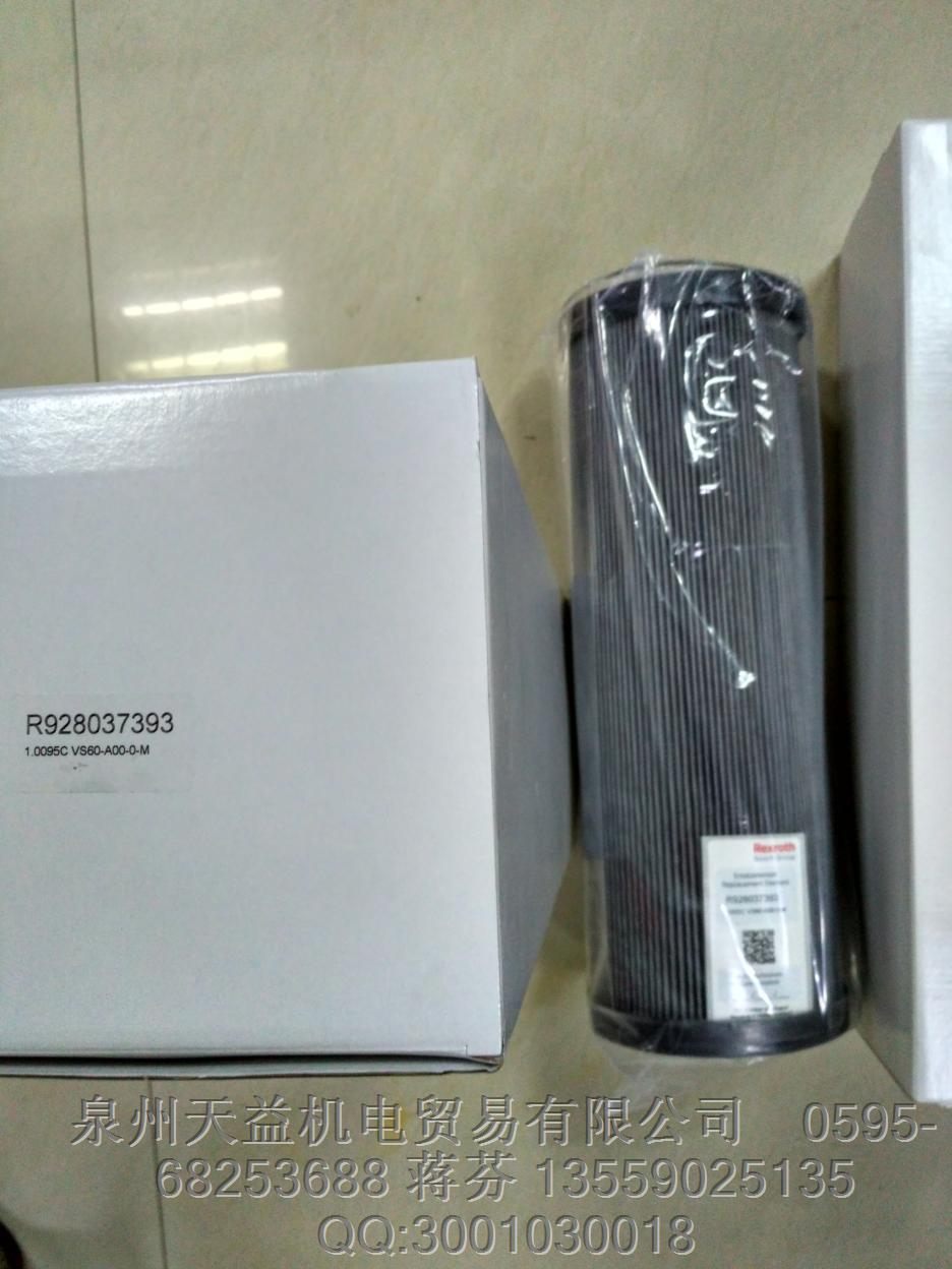 力士樂REXROTH  R928037393   濾芯 現(xiàn)貨特價清倉處理