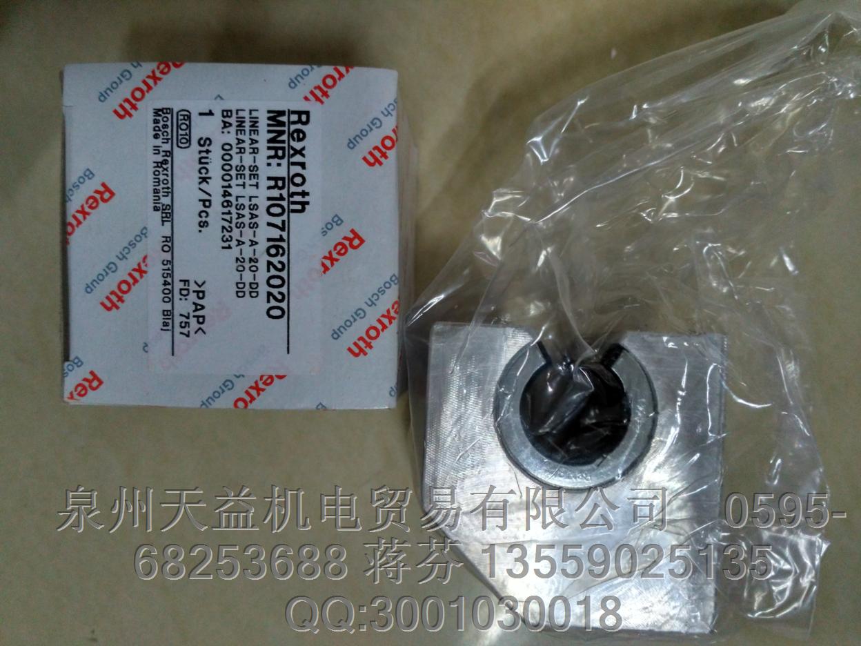 REXROTH 力士樂 R107162020 原裝