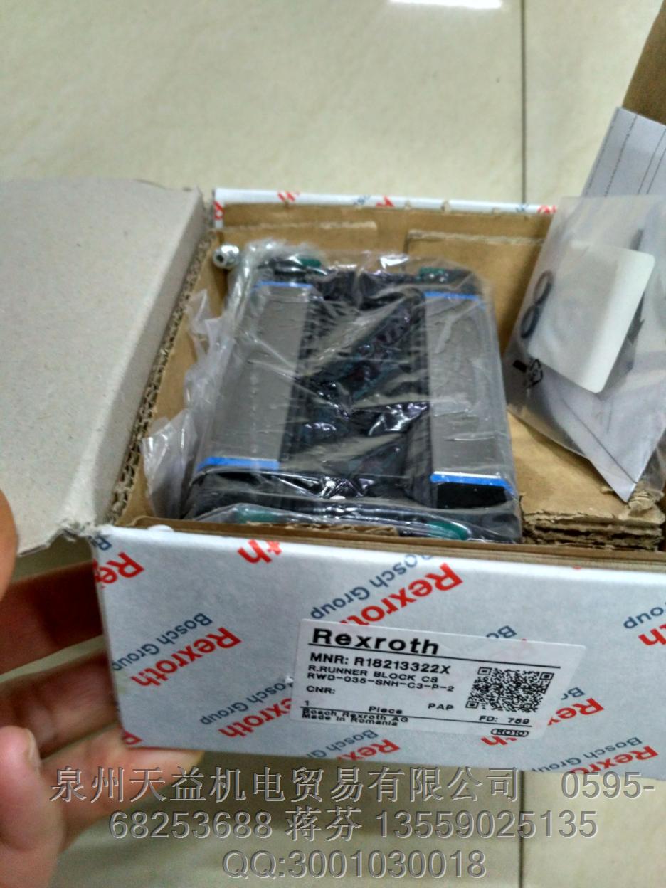 REXROTH 力士樂滑塊 R18213322X  導(dǎo)軌