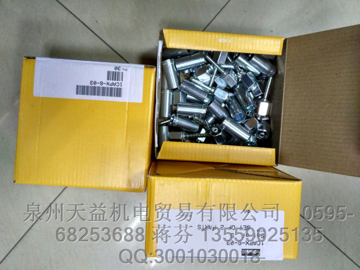 1CAPX-6-03 派克接頭 代理