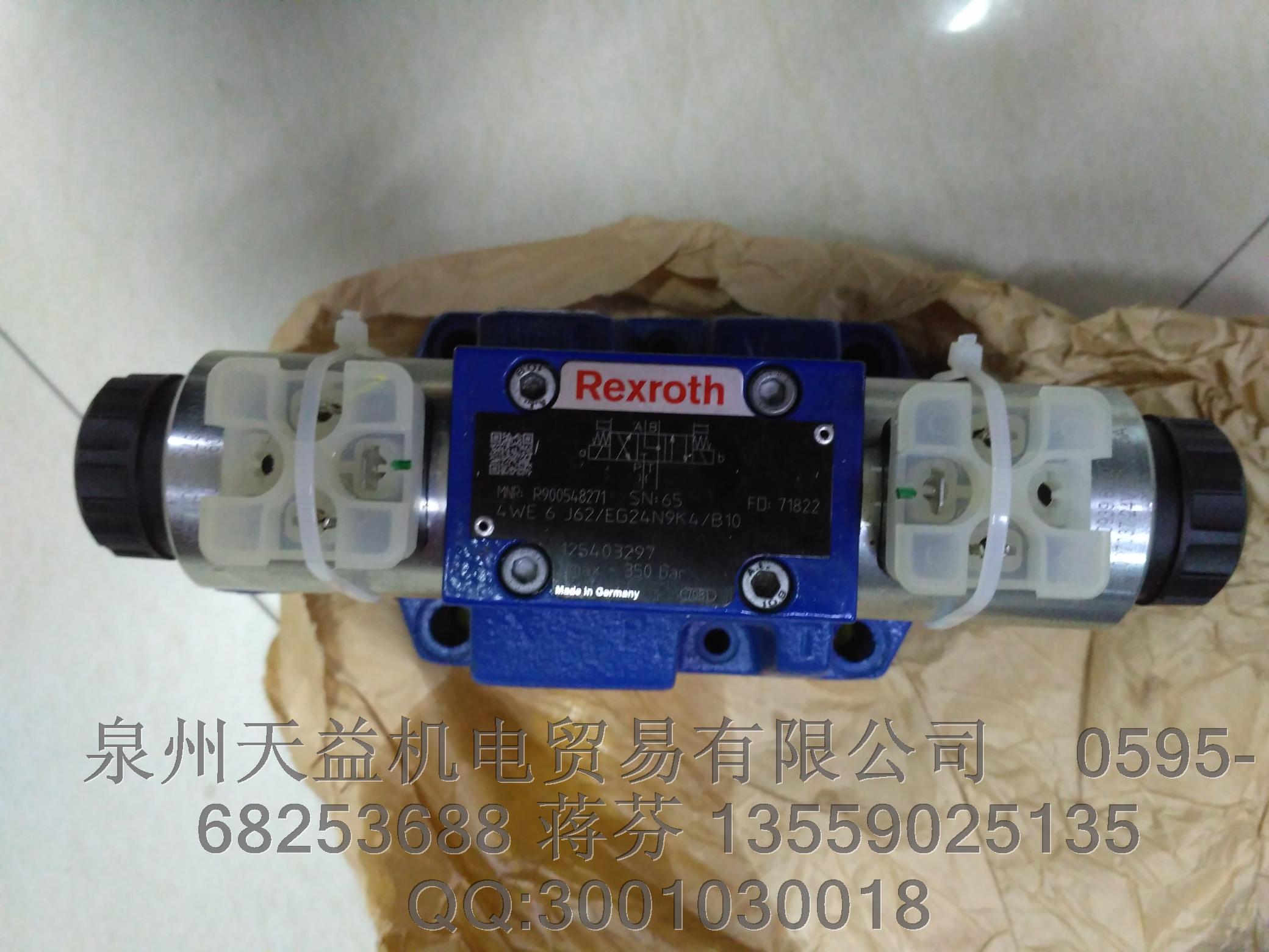 R900930431  REXROTH 力士樂液壓閥