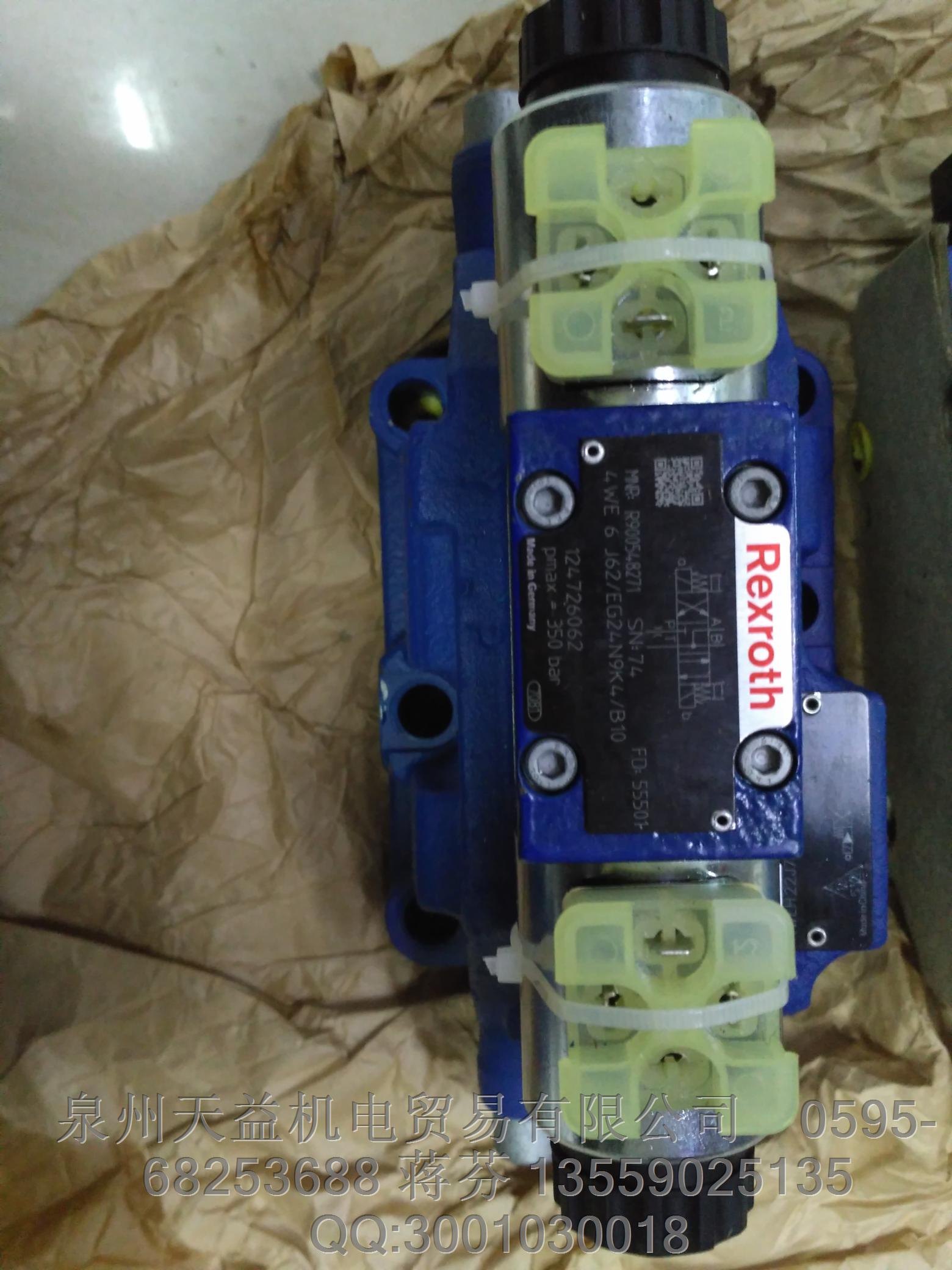 R900977313  REXROTH 力士樂液壓閥