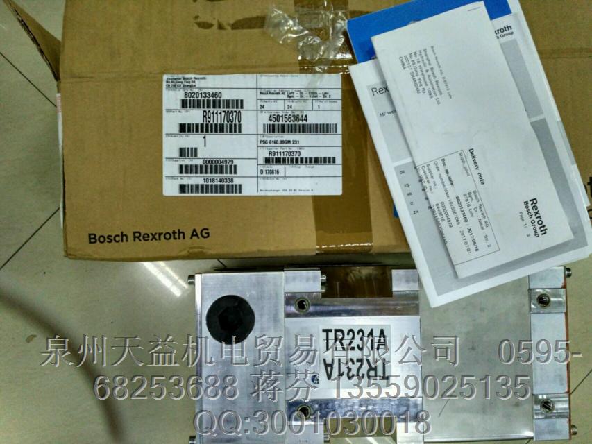INA 滑塊	KWVE45-B-G3-V1-RRF