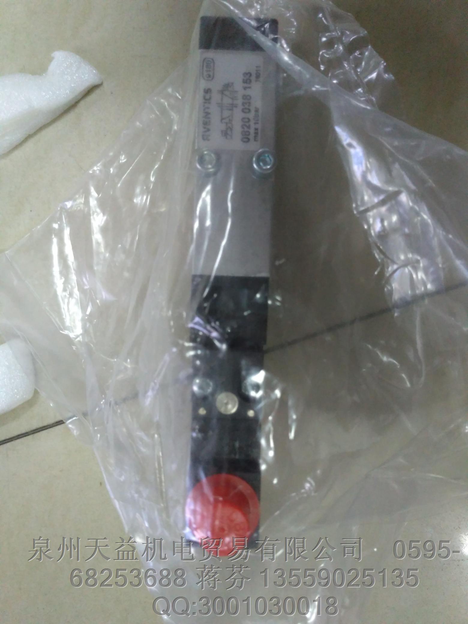 AVENTICS  0820038153  安沃馳氣動產(chǎn)品