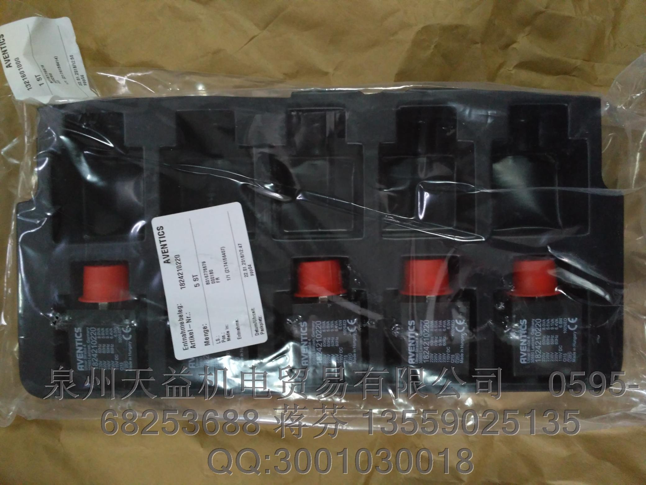 AVENTICS  1824210220  氣動(dòng)原裝正品