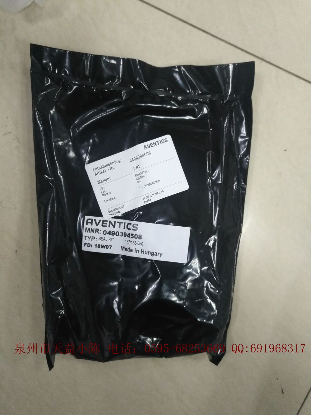 AVENTICS維修包0490594508/1827009899/R412012576