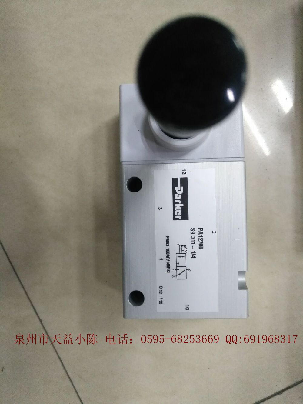派克PARKER氣動(dòng)閥PA12708 S9 311-1/4派克氣動(dòng)代理PARKER代理商