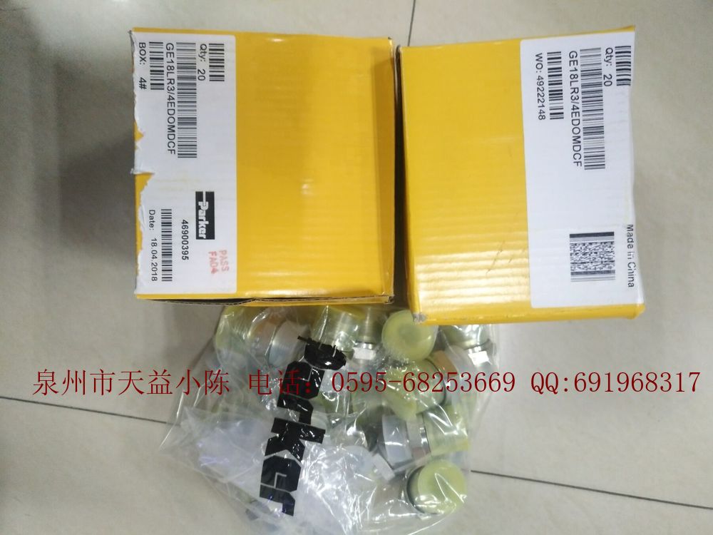 PARKER接頭EW18LOMDCF GE18LR3/4EDOMDCF派克PARKER軟管接頭代理