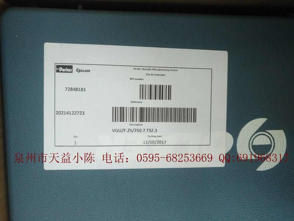 PAREKR灌氮?dú)夤ぞ?Olaer灌氮?dú)夤ぞ?0214122723現(xiàn)貨VGU/F.25/250.7.TS2.3現(xiàn)貨