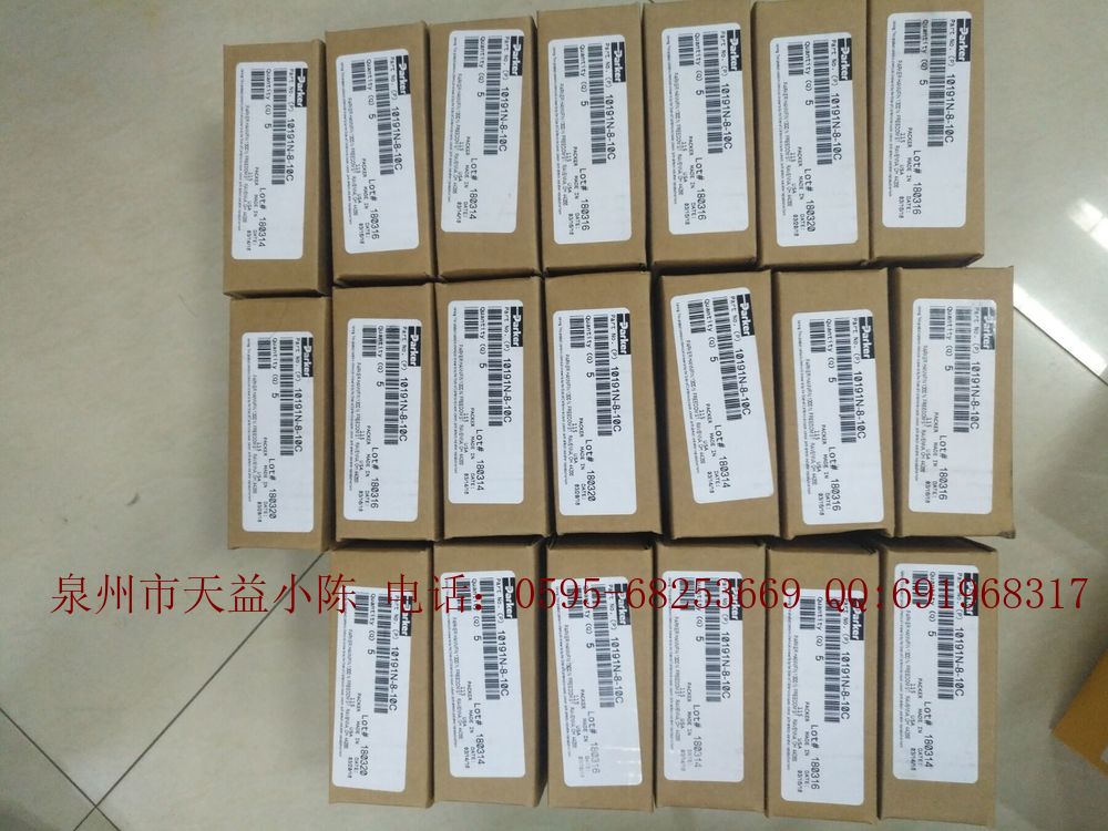 派克軟管PARKER接頭1CA43-12-5現(xiàn)貨專賣10191N-8-10C派克PARKER代理
