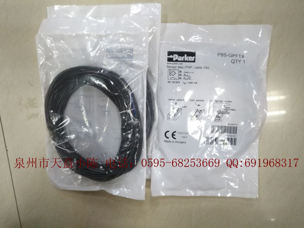 PARKER傳感器P8S-GPFTX PARKER(WILKERSON)調(diào)壓閥R16-C4-000 