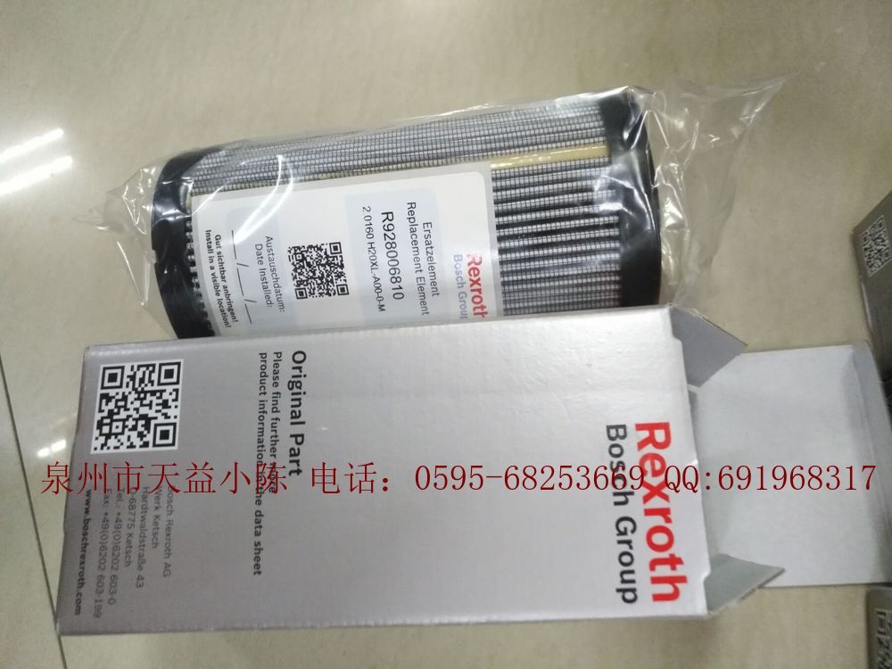 力士樂REXROTh原裝濾芯R928006810 R928006702力士樂REXROTH過濾器