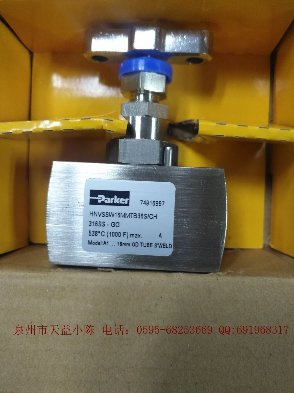 派克PARKER針型閥HNVSSW16MMTB36S/CH特價現(xiàn)貨PARKER代理商