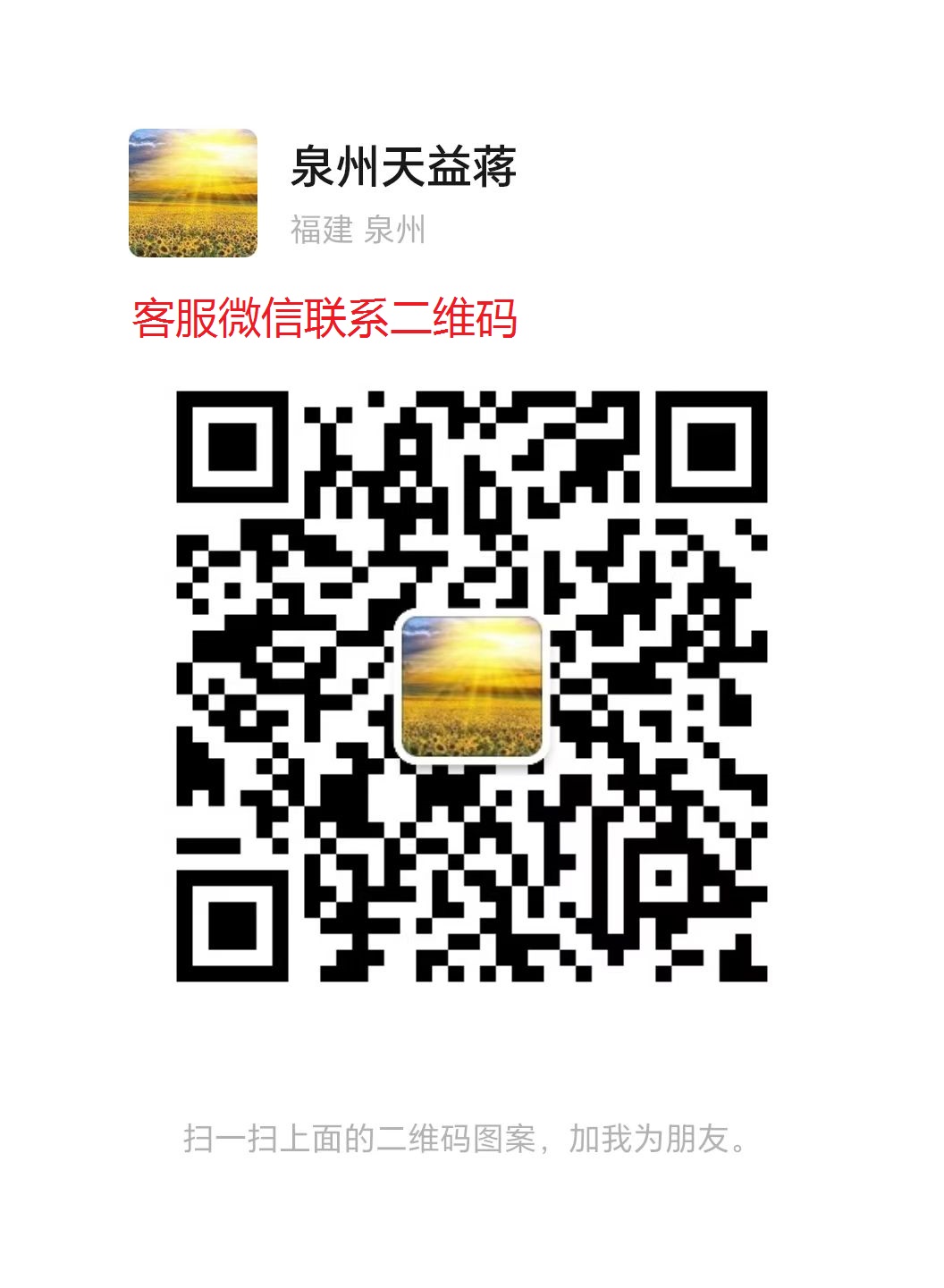 微信圖片_20240801111517.jpg