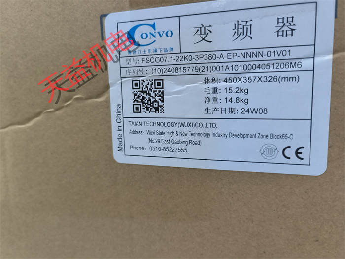  天益機電供應     FSCG07.1-3K70-3P380-A-EP-NNNN-01V01   變頻器